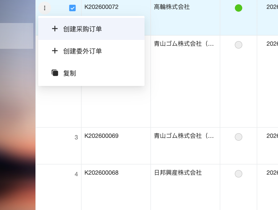 按实收数量发货